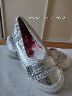 Туфли для девочек