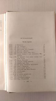 Жюль Верн 