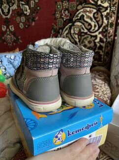 Ботинки демисезонные для девочки