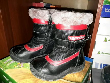 Сапоги
