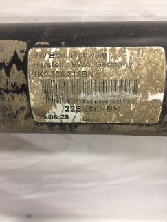 Подрамник задний Шкода Октавия А5