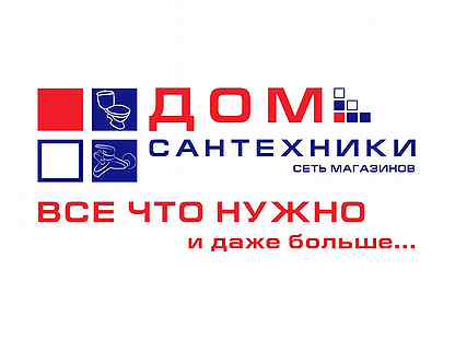 Подработка балаково. Авито балаково работа. Ищу работу в балаково. Работа в балаково вакансии. Работа в балаково вакансии.