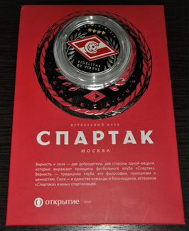 Монета 5 седи 