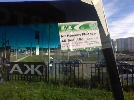 Стекло лобовое Renault Fluence (Рено Флюенс)