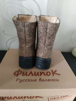 Валенки
