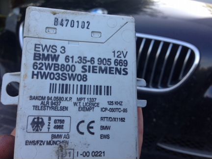 Мозги EWS BMW E46