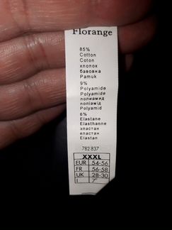 Шорты женские домашние Florange