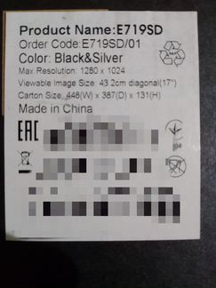 Монитор ЖК AOC e719sd/01 17