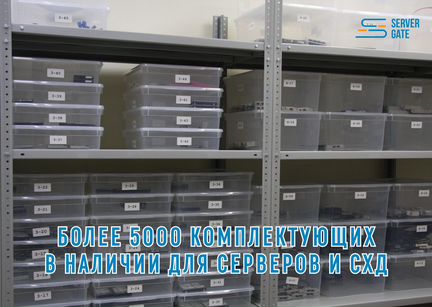Сервер HPE DL360 G10 8SFF 2 x Silver 4208 768 GB