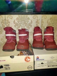 Ботинки скороход 20 размер