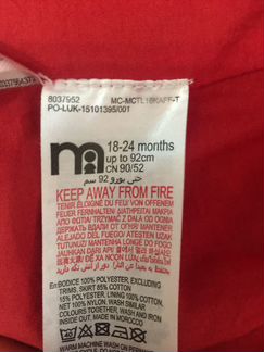 Платье детское нарядное mothercare