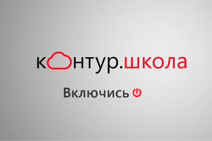 Управление государственными и муниципальными закуп