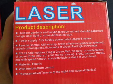 Лазерный проектор