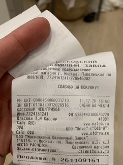 Кольцо из белого золота с бриллиантом