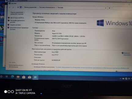 Ноутбук Acer aspire V-5 573g
