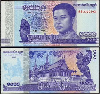Продажа иностранных банкнот