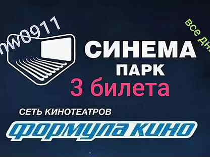 Анора синема парк. Анора синема парк. Анора синема парк. Анора синема парк. Анора синема парк.