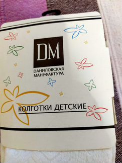 Новые колготки 128-134р