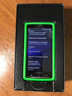 Sony Ericsson Xperia X10i