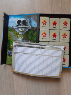 Настольная игра 