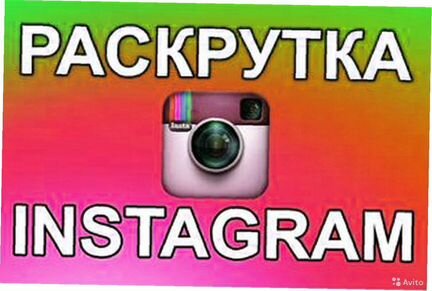 Тренинг по InstaGram - Делай Деньги, Филюта