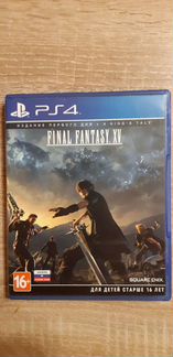 Final fantasy XV