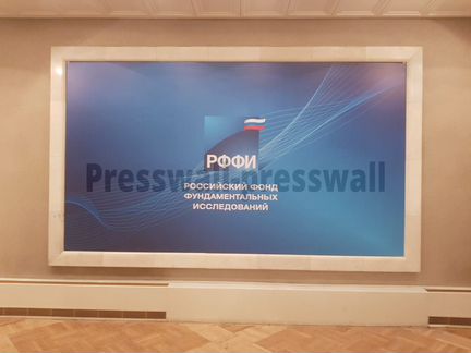 Рекламный плакат