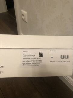 Ботинки кожаные jonak