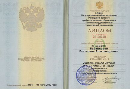 Репетитор по информатике
