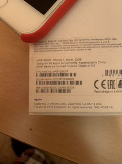 Телефон iPhone 7 32gb