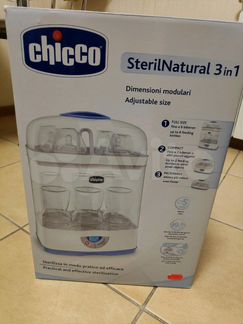 Стерилизатор chicco 3 в 1