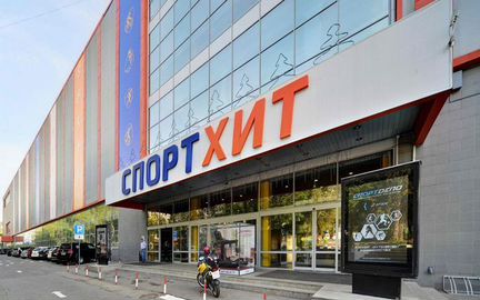 Торговое помещение 104 кв.м. бц спортхит
