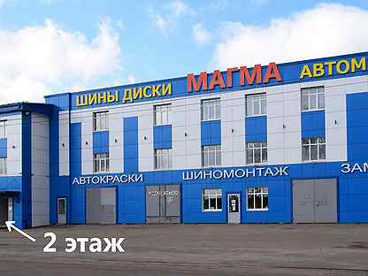 Пэк ярославский тракт 52 фото