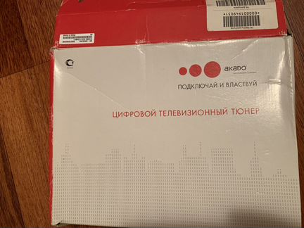 Тв тюнер humax (Акадо)