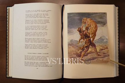 Поэзия Грузии. Подарочное издание в коже