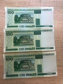 Банкноты в 100 белорусских рублей