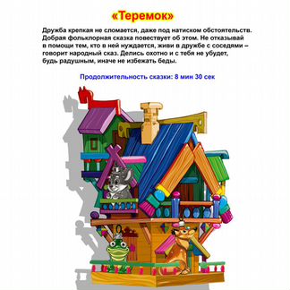 Новогоднее поздравление