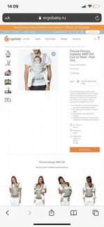 Эргорюкзак ergobaby оригинал