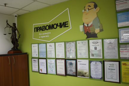 Откроем расчетный счет р/с в банке бесплатно