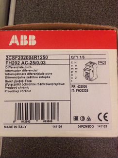 Узо ABB 2CSF202004R1250