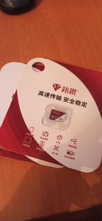 Флешка microSD на 32 gb