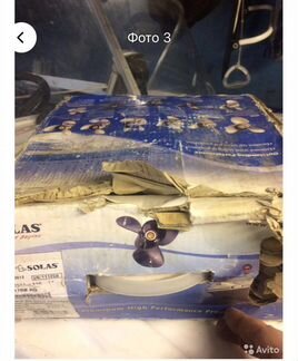 Винт для лодочного мотора yamaha