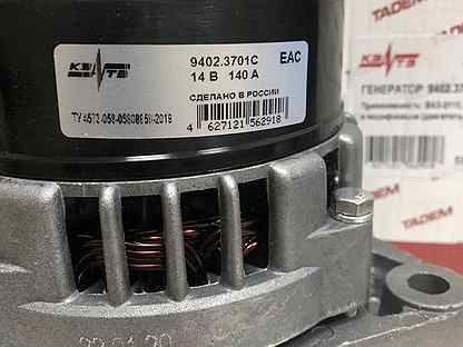 Генератор ваз 140 ампер. Генератор 140 ампер какой аккумулятор. Емкость автомобильного аккумулятора 70. Сколько должен давать генератор заряда на аккумулятор. Генератор ваз 140 ампер.