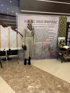 Платье