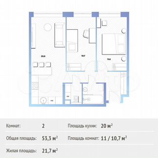 2-к квартира, 53.3 м², 9/10 эт.