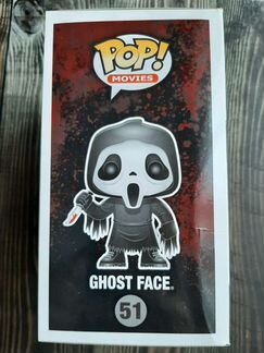 Funko Pop Ghost Face