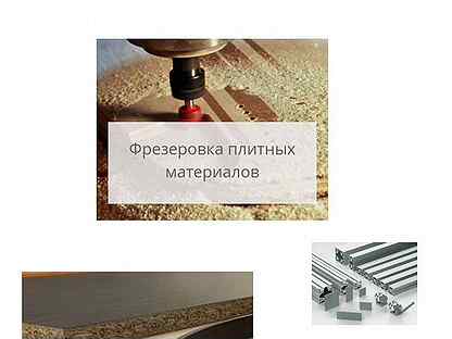 Оператор станков с чпу