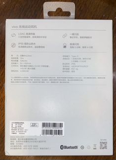 Спортивные bluetooth наушники vivo 2055