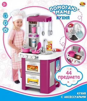 Детская кухня