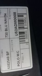 Новое поло р.54